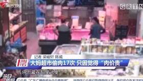 通州大妈爆料新闻最新,最新民生热点事件揭秘  第2张 通州大妈爆料新闻最新,最新民生热点事件揭秘  第2张