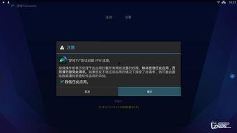 爆料tv怎么下载视频教程,如何利用爆料TV轻松下载视频教程  第3张 爆料tv怎么下载视频教程,如何利用爆料TV轻松下载视频教程  第3张