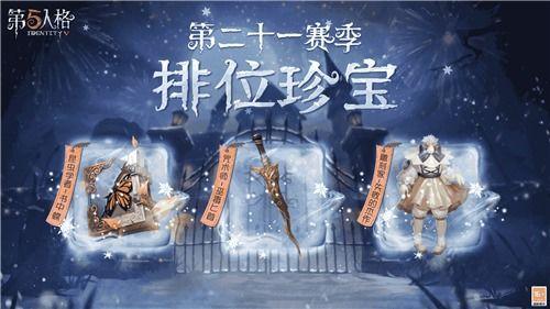 第五赛季最新爆料,神秘英雄登场,战局风云再起!  第2张 第五赛季最新爆料,神秘英雄登场,战局风云再起!  第2张