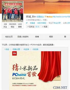 九号新品最新爆料图片,揭秘最新爆料图片中的科技魅力”  第2张 九号新品最新爆料图片,揭秘最新爆料图片中的科技魅力”  第2张