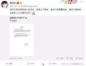 潮汕三市爆料事件视频播放,真相与舆论的碰撞  第2张 潮汕三市爆料事件视频播放,真相与舆论的碰撞  第2张