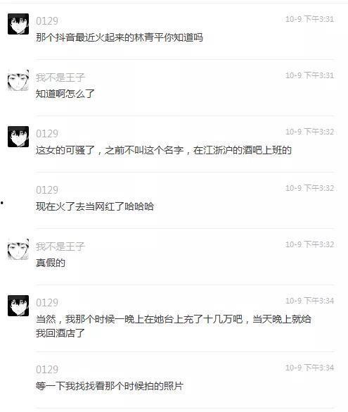 抖音网红免费吃瓜网站,揭秘网红圈内的神秘福利!  第3张 抖音网红免费吃瓜网站,揭秘网红圈内的神秘福利!  第3张