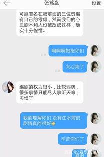 3.3剧情爆料视频,悬念迭起,神秘事件即将揭晓  第2张 3.3剧情爆料视频,悬念迭起,神秘事件即将揭晓  第2张