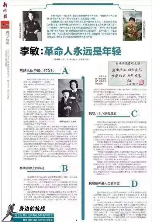 哈尔滨爆料最近新闻事件,惊现重大事件引发社会关注  第3张 哈尔滨爆料最近新闻事件,惊现重大事件引发社会关注  第3张