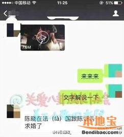 明星八卦爆料陈妍希视频,明星八卦背后的真相揭秘  第3张 明星八卦爆料陈妍希视频,明星八卦背后的真相揭秘  第3张