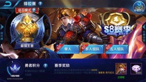 王者最新皮肤爆料名字,揭秘王者荣耀最新皮肤爆料,神秘名字引期待  第3张 王者最新皮肤爆料名字,揭秘王者荣耀最新皮肤爆料,神秘名字引期待  第3张
