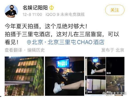 狗仔爆料女生出轨视频,揭秘某女星出轨内幕视频曝光  第2张 狗仔爆料女生出轨视频,揭秘某女星出轨内幕视频曝光  第2张