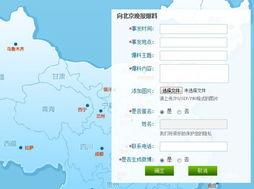新地图最新爆料视频下载,最新爆料视频深度解析  第3张 新地图最新爆料视频下载,最新爆料视频深度解析  第3张