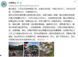 安徽抖音最新爆料视频,揭秘当地热门事件背后的真相!”  第2张 安徽抖音最新爆料视频,揭秘当地热门事件背后的真相!”  第2张