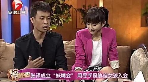 张译爆料学校视频播放,揭秘校园生活点滴  第2张 张译爆料学校视频播放,揭秘校园生活点滴  第2张
