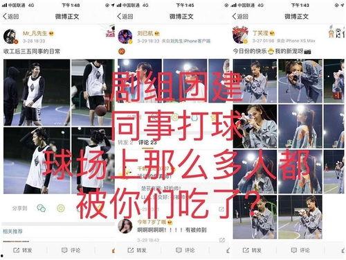 娱乐网友爆料文案短句,娱乐圈最新热闻盘点  第2张 娱乐网友爆料文案短句,娱乐圈最新热闻盘点  第2张