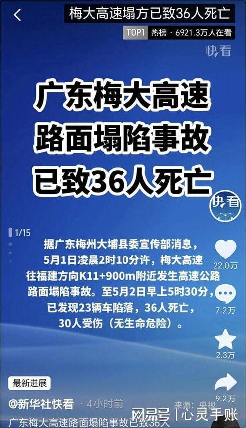 五月最新爆料新闻事件是什么,最新爆料新闻事件深度解析  第2张 五月最新爆料新闻事件是什么,最新爆料新闻事件深度解析  第2张