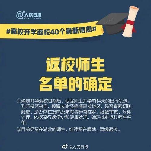 五月最新爆料新闻事件是什么,最新爆料新闻事件深度解析  第3张 五月最新爆料新闻事件是什么,最新爆料新闻事件深度解析  第3张