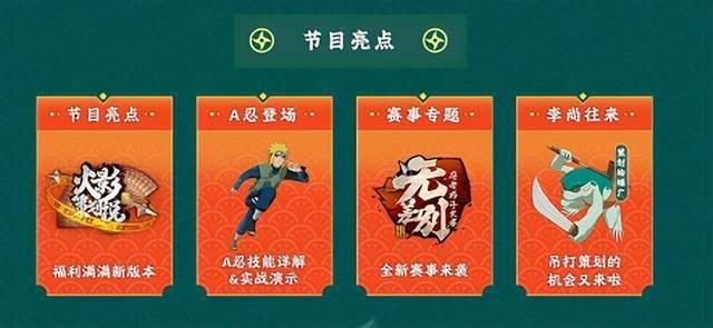 波风水门直播爆料视频,独家爆料视频深度解析  第3张 波风水门直播爆料视频,独家爆料视频深度解析  第3张
