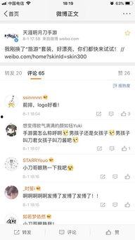 天涯爆料抓人了吗最新消息,最新消息揭露案件进展  第2张 天涯爆料抓人了吗最新消息,最新消息揭露案件进展  第2张