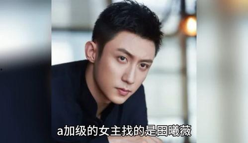 娱乐圈吃瓜爆料2019,揭秘年度吃瓜大事件  第2张 娱乐圈吃瓜爆料2019,揭秘年度吃瓜大事件  第2张