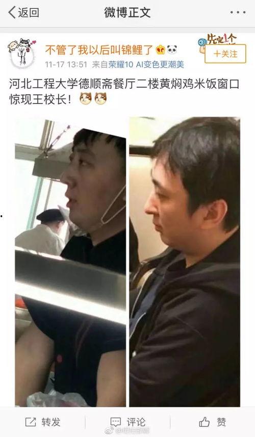 广州小哥阿亮最新爆料,揭秘最新热点事件内幕  第3张 广州小哥阿亮最新爆料,揭秘最新热点事件内幕  第3张
