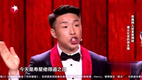 德云社员工爆料事件视频,揭秘幕后的真相与争议  第2张 德云社员工爆料事件视频,揭秘幕后的真相与争议  第2张