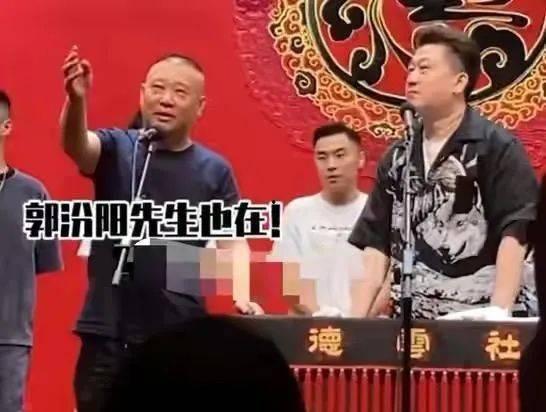 德云社员工爆料事件视频,揭秘幕后的真相与争议  第3张 德云社员工爆料事件视频,揭秘幕后的真相与争议  第3张