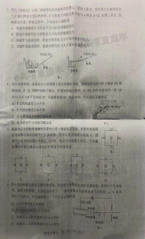 故宫最新爆料新闻事件是真的吗,揭秘真相,事件真实性引热议  第3张 故宫最新爆料新闻事件是真的吗,揭秘真相,事件真实性引热议  第3张