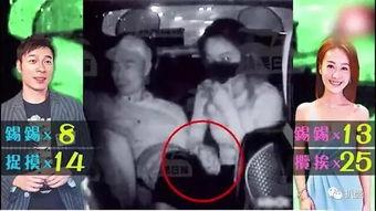 贵阳娱乐吃瓜事件视频,一场视频引发的全民热议  第3张 贵阳娱乐吃瓜事件视频,一场视频引发的全民热议  第3张