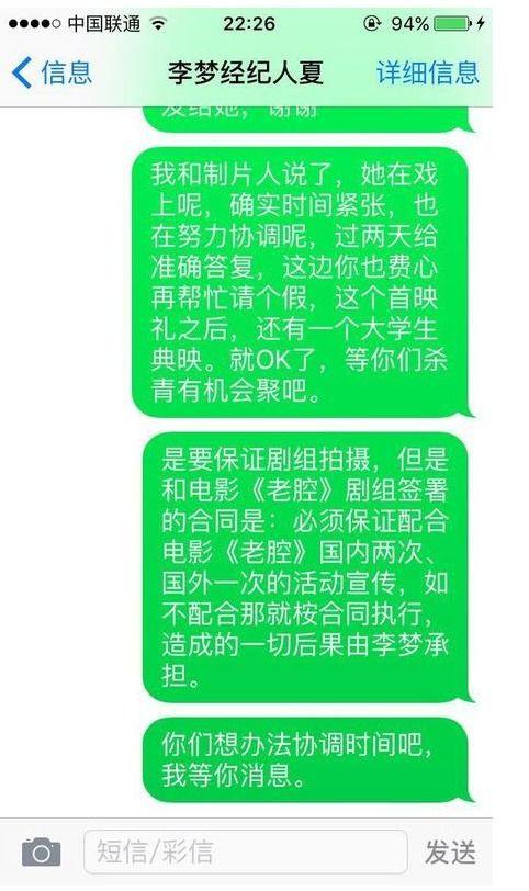 李女士爆料最新消息视频,最新视频揭露惊人内幕  第2张 李女士爆料最新消息视频,最新视频揭露惊人内幕  第2张