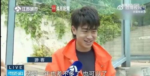 网红吃瓜周珊是谁呀,瓜界风云人物  第3张 网红吃瓜周珊是谁呀,瓜界风云人物  第3张