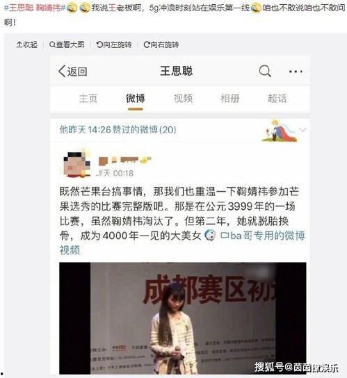 一丝不苟吃瓜娱乐,尽享吃瓜娱乐盛宴  第3张 一丝不苟吃瓜娱乐,尽享吃瓜娱乐盛宴  第3张