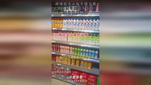 美国可乐爆料视频最新,揭秘可乐行业不为人知的秘密  第2张 美国可乐爆料视频最新,揭秘可乐行业不为人知的秘密  第2张