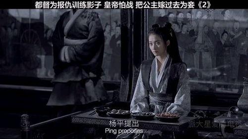 帝王妾在线观看,宫廷秘恋,权谋与爱情的纠葛  第2张 帝王妾在线观看,宫廷秘恋,权谋与爱情的纠葛  第2张