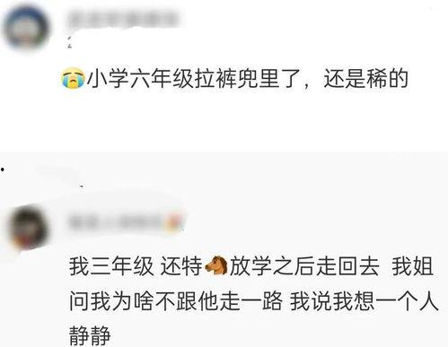 吃瓜群众有网友爆料吗视频,吃瓜群众纷纷围观!  第3张 吃瓜群众有网友爆料吗视频,吃瓜群众纷纷围观!  第3张