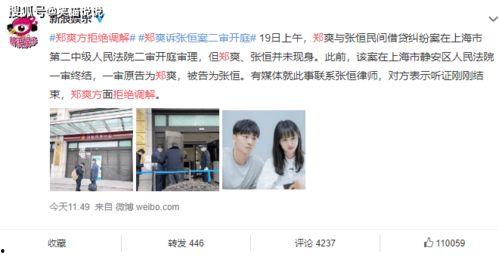 呼市吃瓜最新事件爆料新闻,揭秘最新爆料背后的真相与争议”  第2张 呼市吃瓜最新事件爆料新闻,揭秘最新爆料背后的真相与争议”  第2张