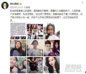 抖音爆料广州事件视频大全,多角度还原现场,揭秘事件真相  第2张 抖音爆料广州事件视频大全,多角度还原现场,揭秘事件真相  第2张