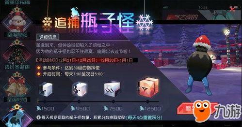 瓶子爆料回放视频大全,回放视频大全精彩瞬间回顾  第2张 瓶子爆料回放视频大全,回放视频大全精彩瞬间回顾  第2张