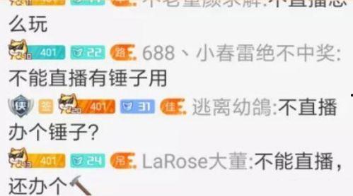 瓶子爆料回放视频大全,回放视频大全精彩瞬间回顾  第3张 瓶子爆料回放视频大全,回放视频大全精彩瞬间回顾  第3张