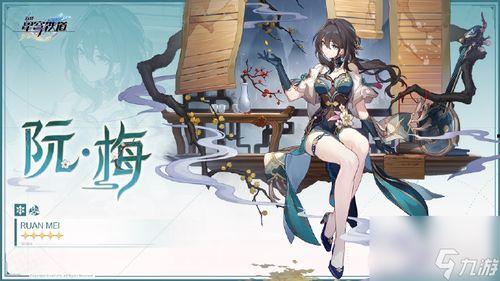 星穹铁道1最新爆料,神秘新角色登场,奇幻旅程即将开启!  第2张 星穹铁道1最新爆料,神秘新角色登场,奇幻旅程即将开启!  第2张