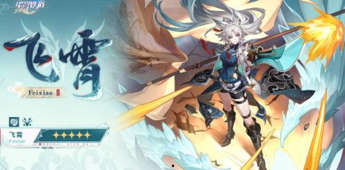 星穹铁道1最新爆料,神秘新角色登场,奇幻旅程即将开启!  第3张 星穹铁道1最新爆料,神秘新角色登场,奇幻旅程即将开启!  第3张