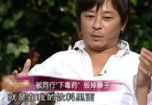 猪皮娱乐爆料王杰  第2张 猪皮娱乐爆料王杰  第2张