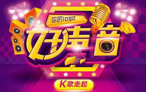 娱乐爆料海报设计,明星幕后故事大公开  第2张 娱乐爆料海报设计,明星幕后故事大公开  第2张