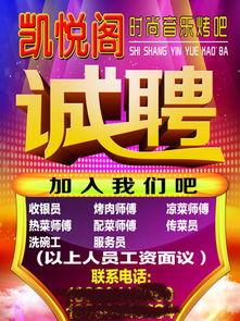 娱乐爆料海报设计,明星幕后故事大公开  第3张 娱乐爆料海报设计,明星幕后故事大公开  第3张