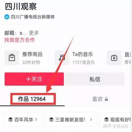 热点爆料新闻视频,视频曝光惊人内幕,真相令人震惊!  第2张 热点爆料新闻视频,视频曝光惊人内幕,真相令人震惊!  第2张