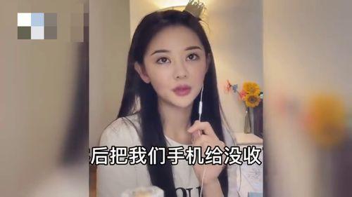女网红的爆料视频,背后惊人真相曝光  第2张 女网红的爆料视频,背后惊人真相曝光  第2张