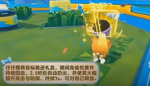 蛋仔角色爆料大全最新,揭秘最新角色特性与技能  第2张 蛋仔角色爆料大全最新,揭秘最新角色特性与技能  第2张