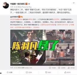 邱道长爆料视频是真的吗,事实真相究竟如何?  第2张 邱道长爆料视频是真的吗,事实真相究竟如何?  第2张