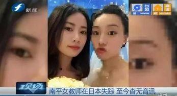 爆料新冠女记者视频播放,揭秘病毒传播真相  第3张 爆料新冠女记者视频播放,揭秘病毒传播真相  第3张