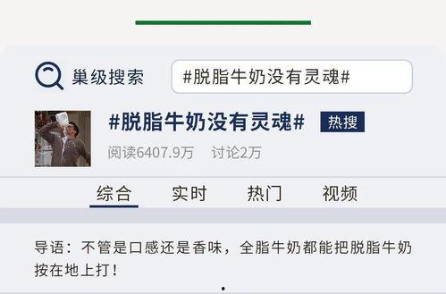 吃瓜上热搜小说免费阅读,娱乐圈的瓜田秘闻  第3张 吃瓜上热搜小说免费阅读,娱乐圈的瓜田秘闻  第3张