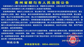 都匀市新闻爆料网站公示,最新爆料事件盘点  第2张 都匀市新闻爆料网站公示,最新爆料事件盘点  第2张