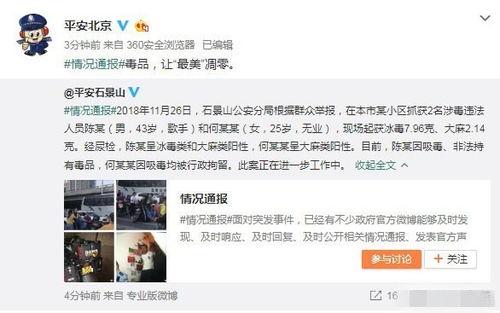 吃瓜事件爆料合集视频,揭秘娱乐圈幕后真相  第3张 吃瓜事件爆料合集视频,揭秘娱乐圈幕后真相  第3张