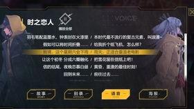 时之恋人最新爆料,揭秘神秘恋情,穿越时空的浪漫邂逅  第2张 时之恋人最新爆料,揭秘神秘恋情,穿越时空的浪漫邂逅  第2张