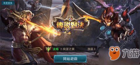 传说对决最新爆料艾小白,传说对决新英雄,神秘力量觉醒